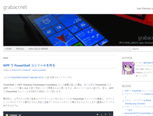 Tablet Screenshot of grabacr.net